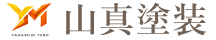 山真塗装